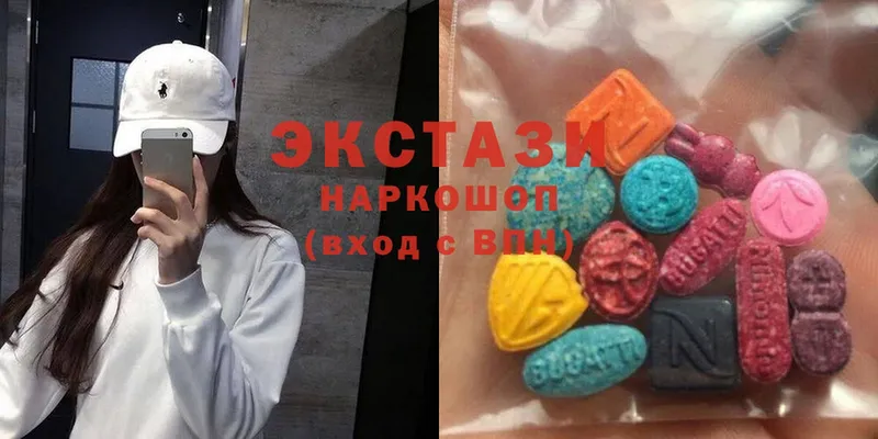 Ecstasy 99%  наркошоп  Златоуст 