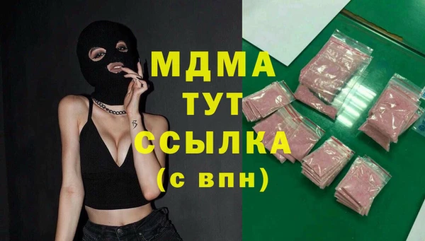 mdma Бугульма