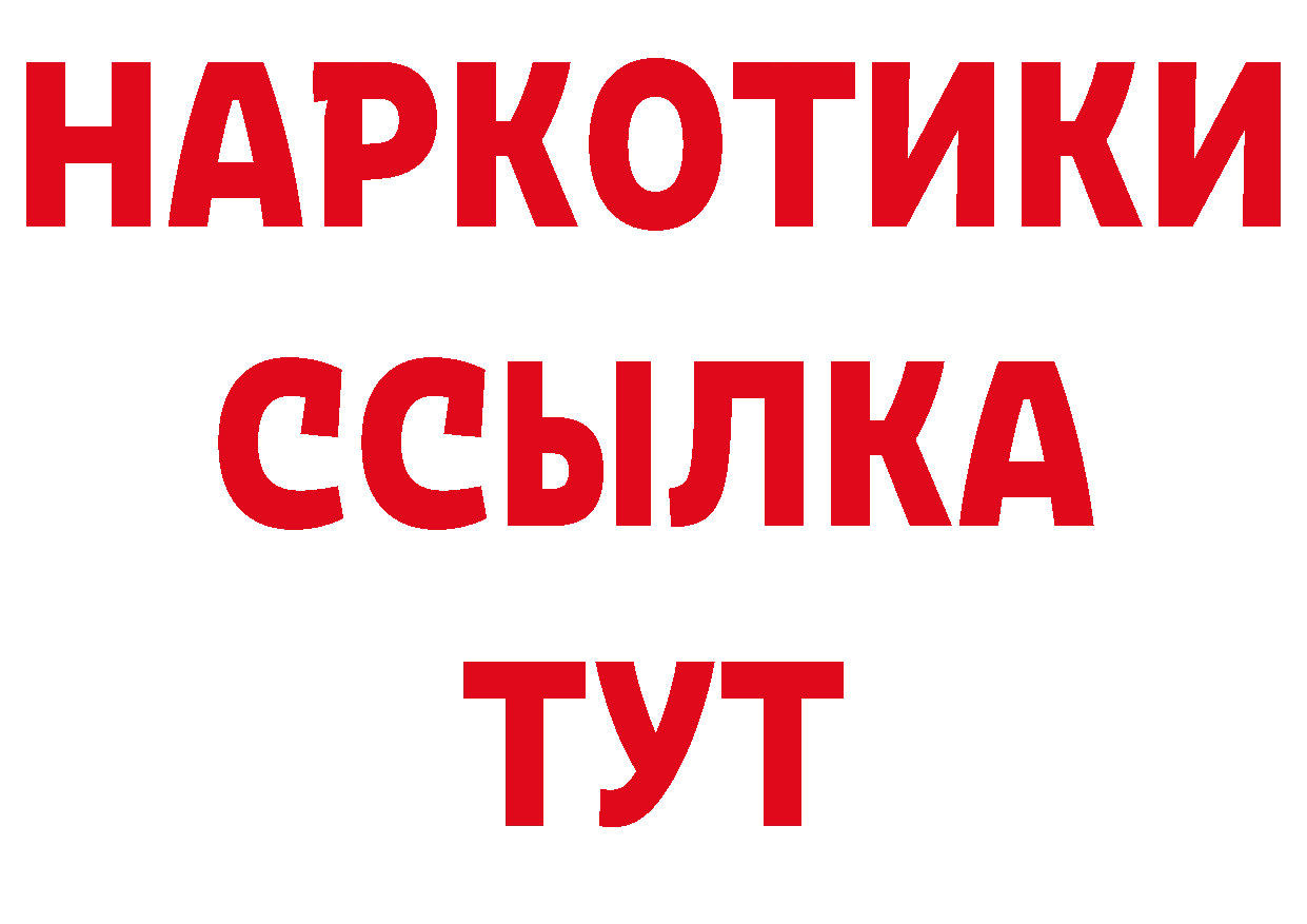 Кодеиновый сироп Lean напиток Lean (лин) ТОР маркетплейс MEGA Златоуст