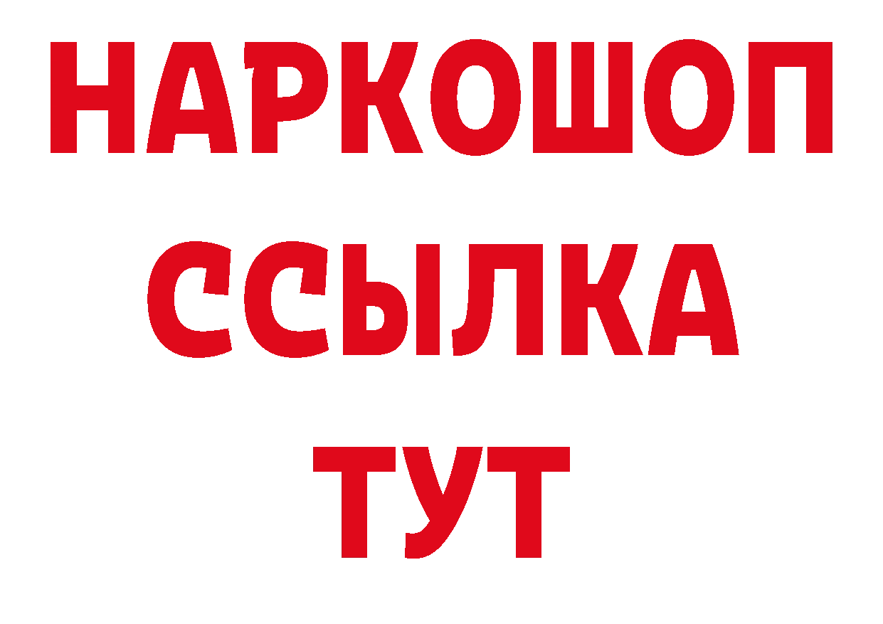 Альфа ПВП СК КРИС как зайти нарко площадка гидра Златоуст