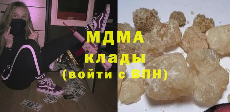 МДМА crystal  кракен ТОР  Златоуст 